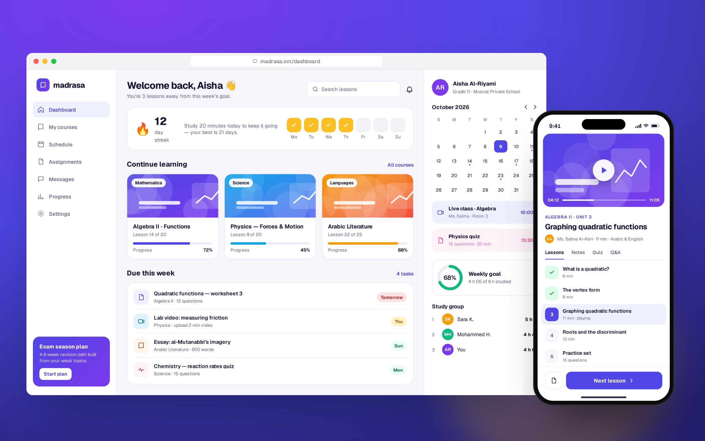 Madrasa — Learning Platform & Design System